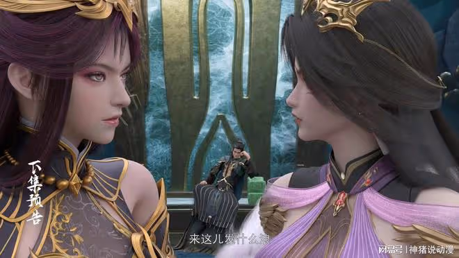 好消息，天穹大美女將回歸，導演真有心，此外還有兩個好消息