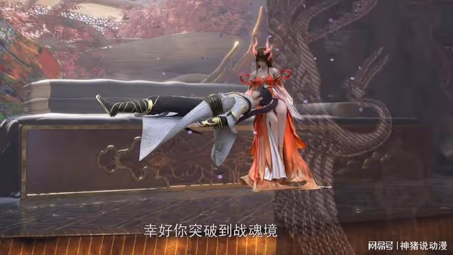 好消息，天穹大美女將回歸，導演真有心，此外還有兩個好消息