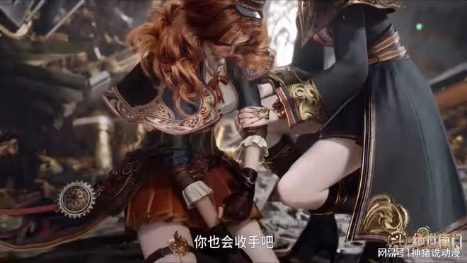 橘子大美女現身，黑絲帶纏腿太誘惑，武魂曝光，導演已暗改其人設