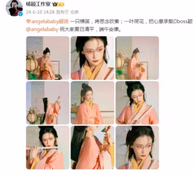 baby帶美瞳再現驚艷古裝，嫵媚多姿眼神繚繞，卻被吐槽像日本歌姬