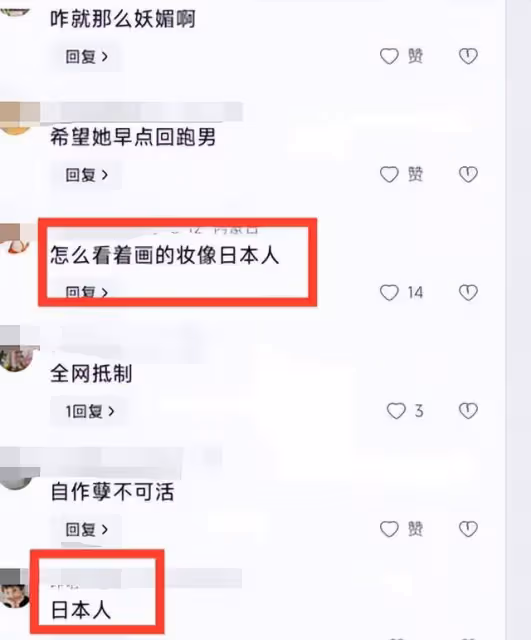 baby帶美瞳再現驚艷古裝,嫵媚多姿眼神繚繞,卻被吐槽像日本歌姬