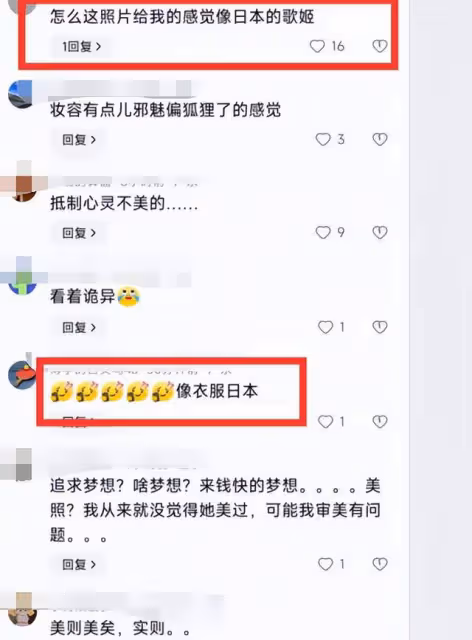 baby帶美瞳再現驚艷古裝,嫵媚多姿眼神繚繞,卻被吐槽像日本歌姬