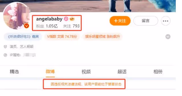 baby帶美瞳再現驚艷古裝,嫵媚多姿眼神繚繞,卻被吐槽像日本歌姬