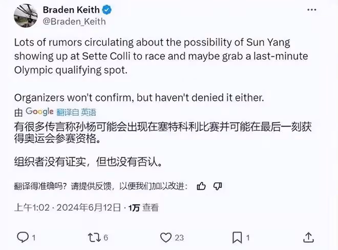 孫楊迎復出首秀?達標≠巴黎參賽,考驗中國泳協魄力的時候到了