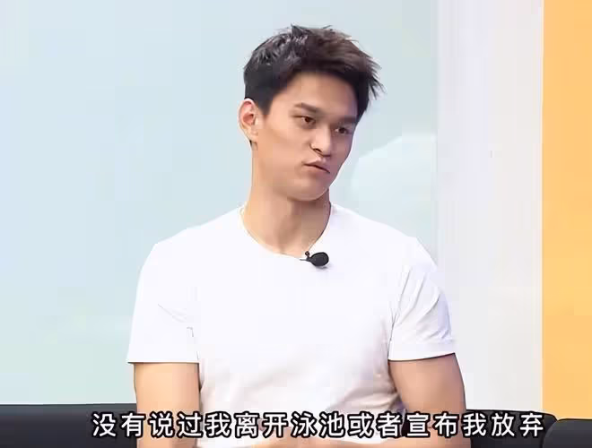 孫楊迎復出首秀?達標≠巴黎參賽,考驗中國泳協魄力的時候到了