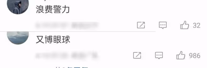 森林北報案維權,評論區罵聲一片,她真比不上章子怡?