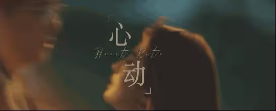 這一次,劉亦菲「油光錚亮」的大象腿,是對內娛畸形審美的反擊