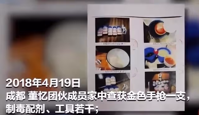 回顧四川最殘忍黑老大,獨霸雅安10年,背後保護傘成群2018年被捕