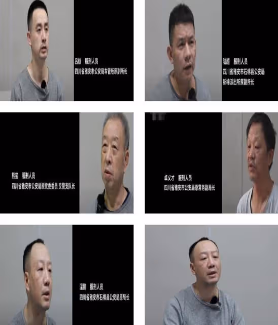 回顧四川最殘忍黑老大,獨霸雅安10年,背後保護傘成群2018年被捕