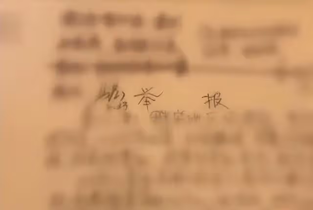回顧四川最殘忍黑老大,獨霸雅安10年,背後保護傘成群2018年被捕