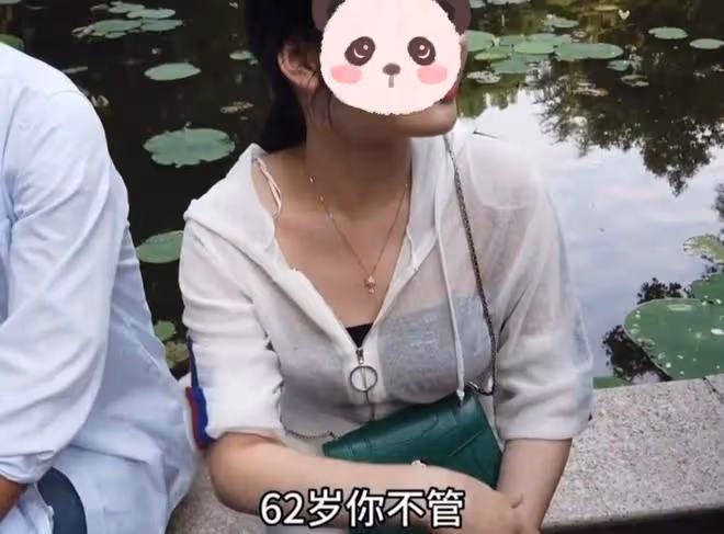女子去公園角相親,被62歲大爺看中:我每個月給你30萬零花錢