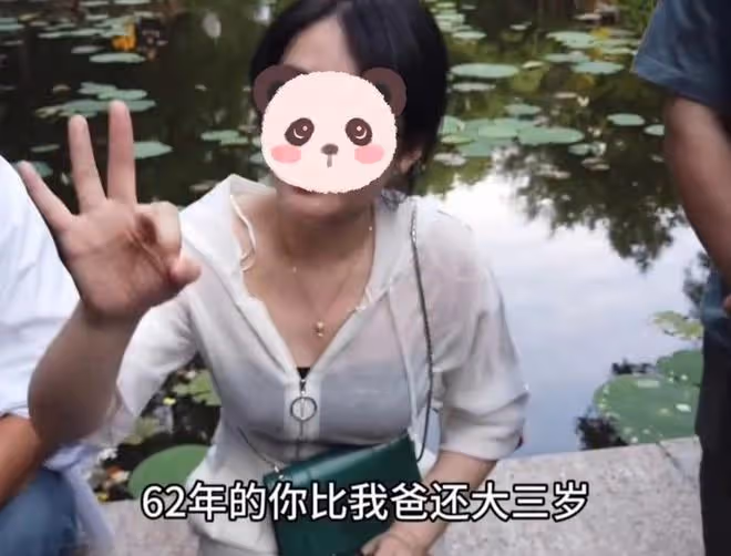 女子去公園角相親,被62歲大爺看中:我每個月給你30萬零花錢