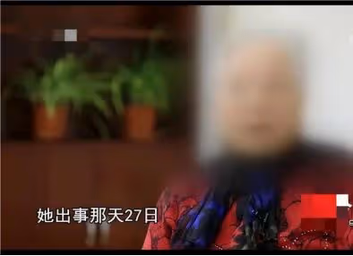 18年北京富家女車禍去世,二婚丈夫「獲益」2900萬,卻一分花不了