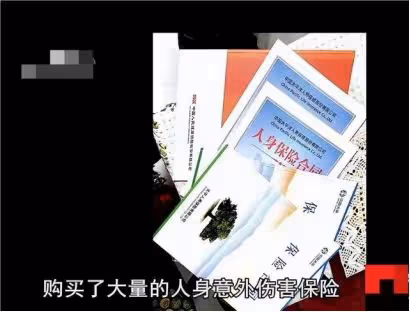 18年北京富家女車禍去世,二婚丈夫「獲益」2900萬,卻一分花不了
