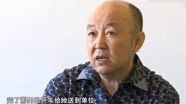 回顧58歲大姐風韻猶存,相親男子王某,男子:你滿足不了我的要求