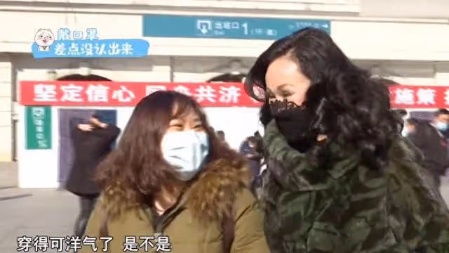 回顧58歲大姐風韻猶存，相親男子王某，男子：你滿足不了我的要求
