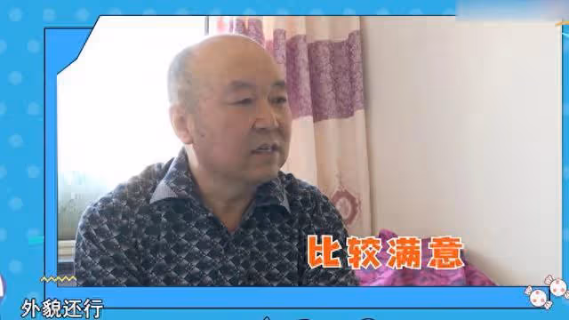 回顧58歲大姐風韻猶存，相親男子王某，男子：你滿足不了我的要求