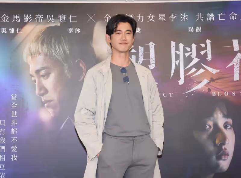 吳慷仁被羊眼圈考倒查Google　老司機高捷淡定解答：我國中就知道了