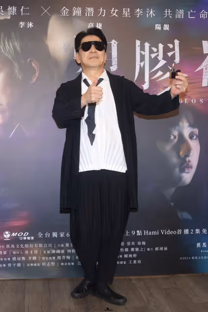 吳慷仁被羊眼圈考倒查Google　老司機高捷淡定解答：我國中就知道了