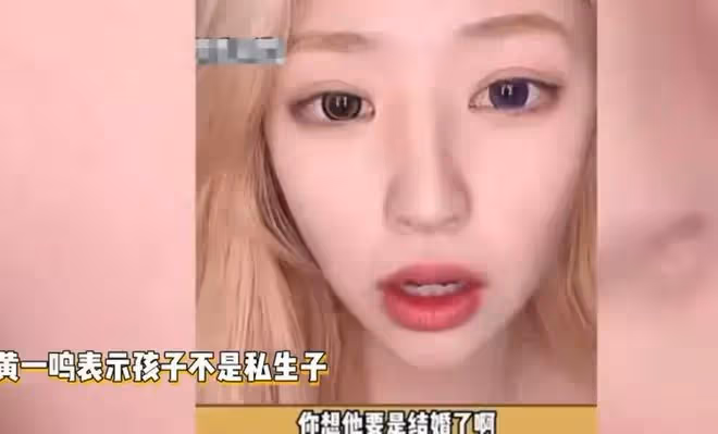 實錘了!王思聰黃一鳴牽手照曝光,黃一鳴挺大孕肚,挑選母嬰用品