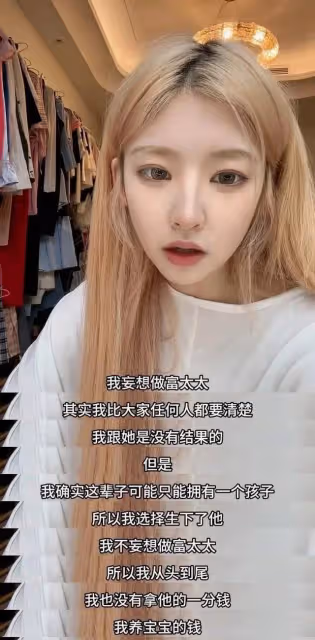 黃一鳴被曝生活拮据:給女兒穿20塊衣服,王思聰帶4美女逛街!