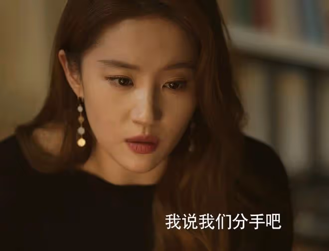 《玫瑰的故事》直到姜雪瓊的老公上線,才發現,黃亦玫為何選何西