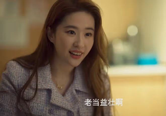 《玫瑰的故事》直到姜雪瓊的老公上線,才發現,黃亦玫為何選何西