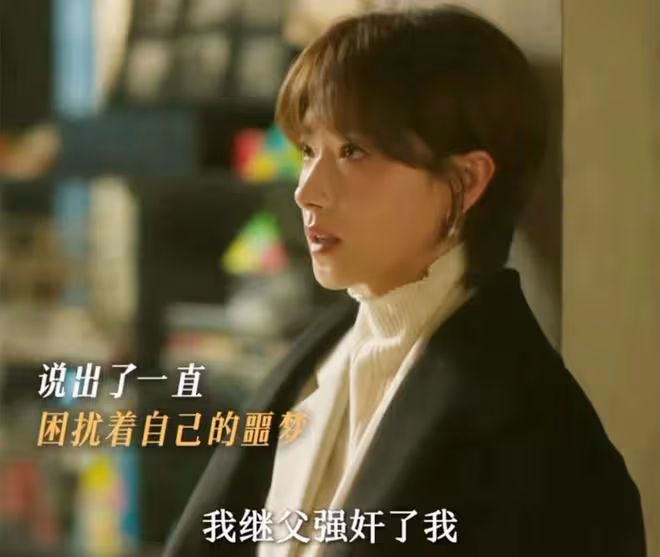 玫瑰的故事:直到黃振華、蘇更生大婚,才明白,亦玫為何淪為玩物