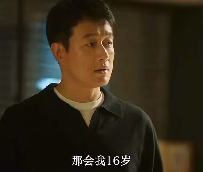 玫瑰的故事:直到黃振華、蘇更生大婚,才明白,亦玫為何淪為玩物