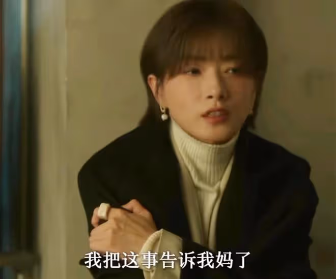 玫瑰的故事:蘇更生16歲被繼父性侵?才發現,她為何拒絕黃振華