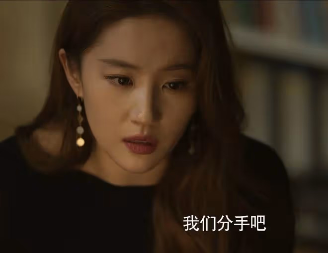 玫瑰的故事:直到黃亦玫的人生被「偷」,才發現,莊國棟徹底無望