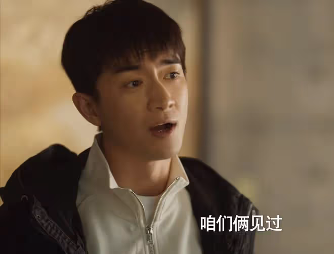 《玫瑰的故事》直到黃亦玫炫耀方協文,她還不知,自己的噩夢開始