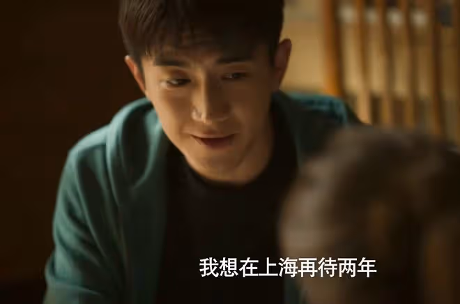 《玫瑰的故事》直到黃亦玫炫耀方協文,她還不知,自己的噩夢開始