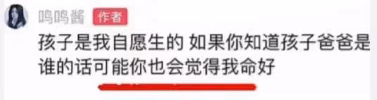 黃一鳴回應後,王思聰疑似在線吃自己的瓜,看手機入迷忘記拿水