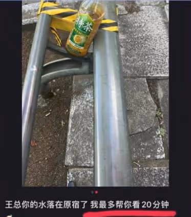 黃一鳴回應後,王思聰疑似在線吃自己的瓜,看手機入迷忘記拿水
