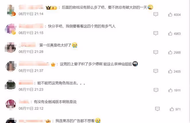 劉亦菲新劇4集27場吻戲被吐槽?網友集體破防,彭冠英不像演的!