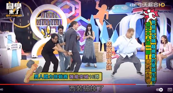 鏡頭還在拍!16蹲跳一半「褲子當場破掉」賈斯汀內褲全露 安心亞目睹笑倒