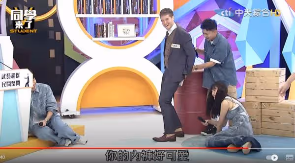 鏡頭還在拍!16蹲跳一半「褲子當場破掉」賈斯汀內褲全露 安心亞目睹笑倒