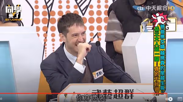 鏡頭還在拍！16蹲跳一半「褲子當場破掉」賈斯汀內褲全露 安心亞目睹笑倒