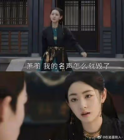《墨雨雲間》正妹神醫是AI換臉!蔣依依演的變趙晴…網:難怪演技好