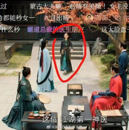 《墨雨雲間》正妹神醫是AI換臉!蔣依依演的變趙晴…網:難怪演技好