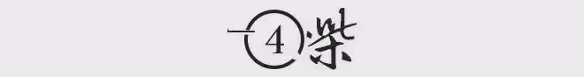 18歲未婚懷孕,搶鄭佩佩男友,40年不認兒子, 亦舒就是這樣的人