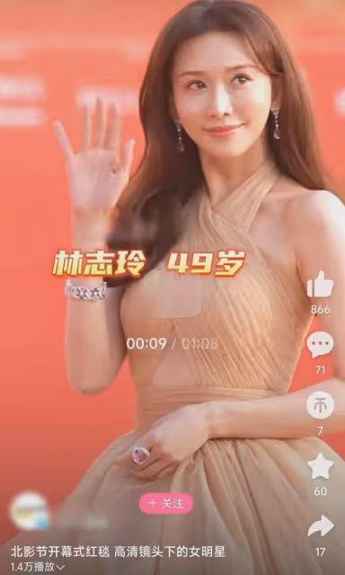 剛從台灣回來,為啥台灣女生穿搭跟我們完全不同,女明星更明顯