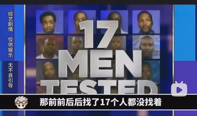 太炸裂!現場直播給孩子找爸,綠帽滿天飛,這檔綜藝熱播30年?