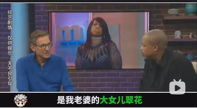 太炸裂!現場直播給孩子找爸,綠帽滿天飛,這檔綜藝熱播30年?