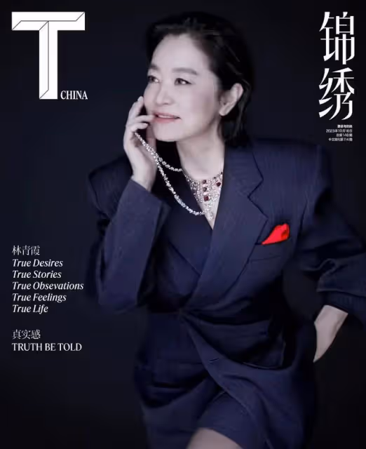 68歲林青霞瘦了！新大片穿中國紅旺夫臉美到開掛，氣場全開超驚艷