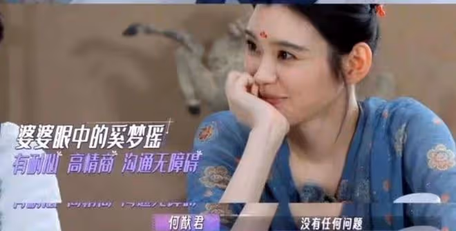 奚夢瑤豪門生活好幸福，跟何猷君上綜藝夫妻倆甜出圈，穿搭也時髦