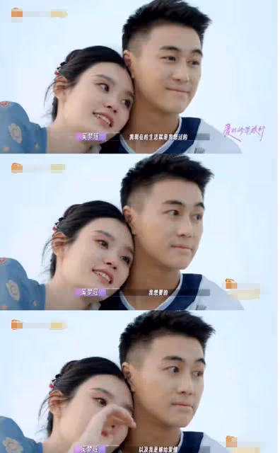 奚夢瑤豪門生活好幸福，跟何猷君上綜藝夫妻倆甜出圈，穿搭也時髦