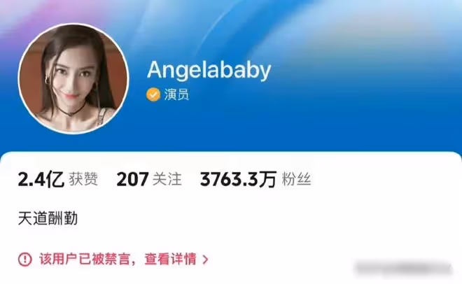 楊穎參加線下活動，「排骨胸」搶鏡，處境尷尬體現了世態炎涼