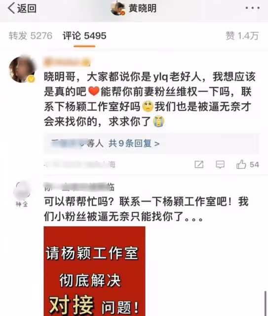 楊穎參加線下活動，「排骨胸」搶鏡，處境尷尬體現了世態炎涼